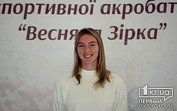Криворожанок Викторию Козловскую и Таисию Марченко наградили орденами ІІІ степени «За заслуги»