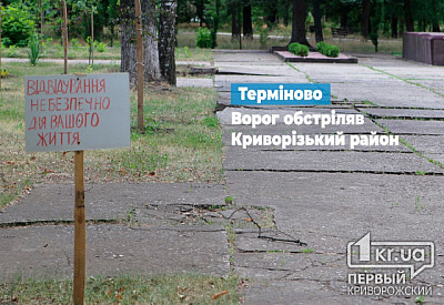 Фото к новости Головне фото новини
