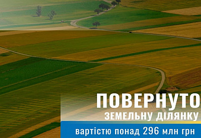 Фото к новости Главное фото новости