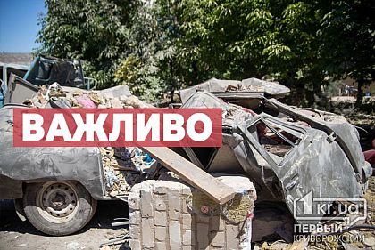 Росіяни атакували три райони Дніпропетровщини, є влучання у промислову інфраструктуру