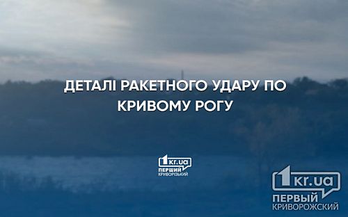 Головне фото новини