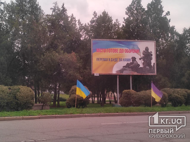 У Дніпропетровській області з&#039;явиться нова відзнака — нагрудний знак «Оборона. Єдність. Перемога»