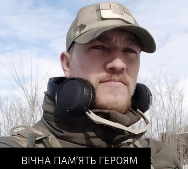 На війні за Україну загинув криворізький залізничник Артем Ступак