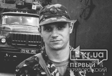 На війні з російськими окупантами загинув Степан Вітвілюк
