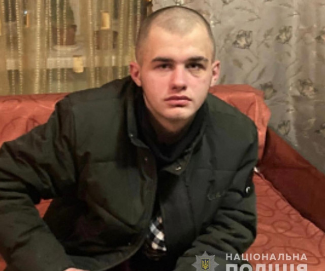 Поліція Кривого Рогу шукає 16-річного Владислава Мартинова