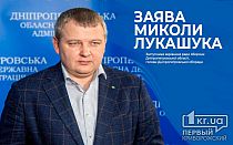 Фото новости