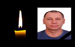 Захищаючи Україну, загинув працівник АрселорМіттал Кривий Ріг Олександр Алєщенко