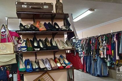 У Кривому Розі безкоштовно роздаватимуть одяг