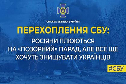 Російські настрої до 9 травня: парад – «позорний», перспектив немає, з роботою важко через санкції