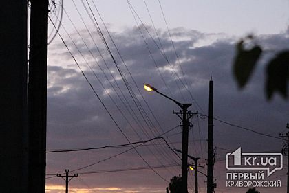 У Кривому Розі вуличне освітлення вимикатимуть на годину раніше