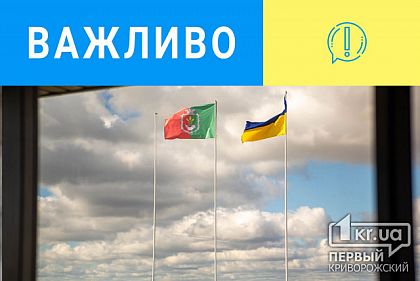 Голова ВА пропонує не розглядати петиції криворіжців до кінця війни