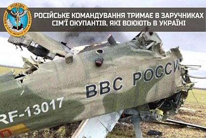 Російське командування тримає в заручниках сім’ї окупантів, які воюють в Україні