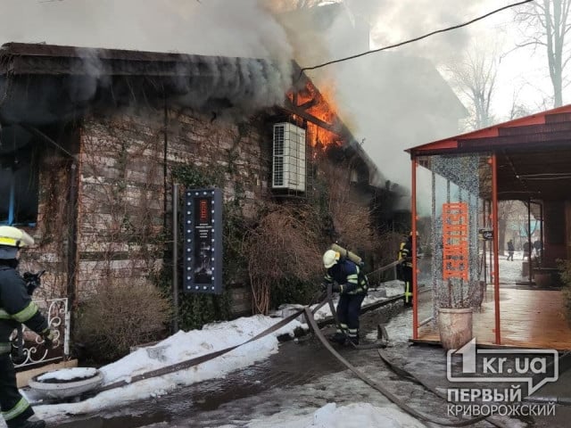 Спасатели второй час тушат пожар в ресторане Campania в Кривом Роге