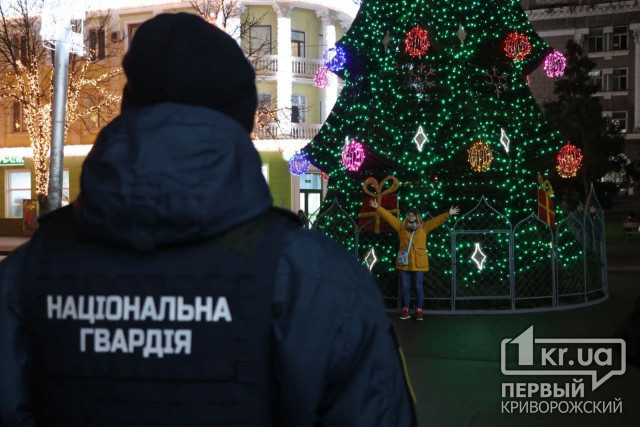 У Різдво на вулицях Кривого Рогу забезпечуватимуть порядок понад 200 нацгвардійців
