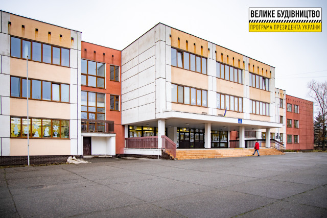 В Кривом Роге начали капитальный ремонт школы №85