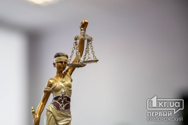 Жители Кривого Рога могут получить бесплатную юридическую консультацию в ПЦ «Гарант»