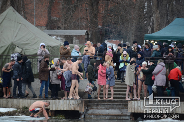 Криворожане отмечают Крещение: фото из парка Мершавцева