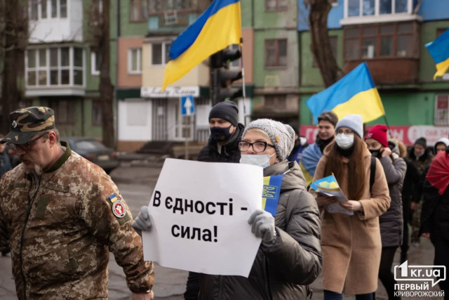 Стартувала хода до Дня Соборності України у Кривому Розі