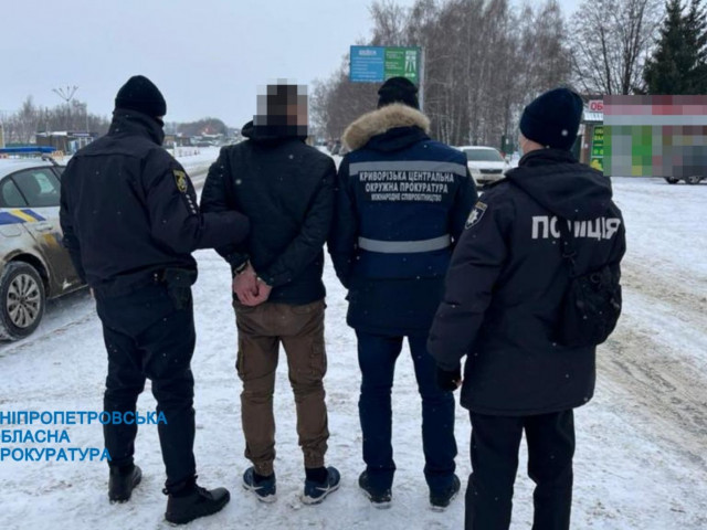 Из России в Кривой Рог экстрадирован подозреваемый  в мошенничестве более чем на 1,3 миллиона гривен