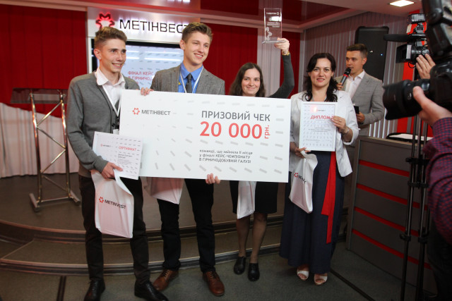 Метінвест запрошує старшокурсників до участі у кейс-чемпіонаті