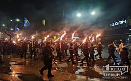 Криворіжці святкують День народження Бандери: організували смолоскипну ходу