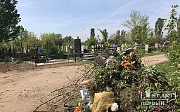 В Кривом Роге ищут желающих содержать кладбища в порядке