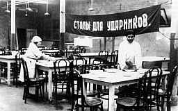 Ложок і стільців нема, не рятують і талони – з історії однієї фабрики-кухні Кривого Рогу