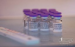 В Кривом Роге бустерные прививки от COVID-19 сделали свыше 3 тысяч человек