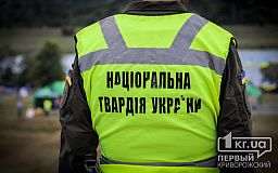 Из-за минирований одна из гимназий в Кривом Роге будет под особым наблюдением правоохранителей