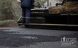 Криворожане просят отремонтировать дорогу, которую последний раз «латали во время УРСР»