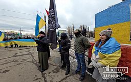 До Дня Соборності України у Кривому Розі утворили Ланцюг Єднання