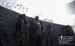 В Кривом Роге хотят отремонтировать памятник воинам III Украинского фронта