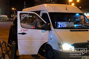 Какая должна быть стоимость проезда в криворожских маршрутках, — результат опроса