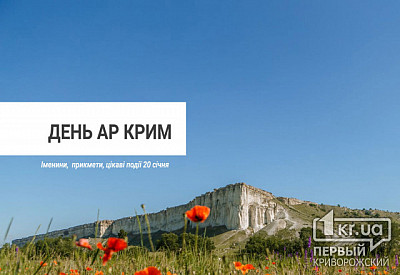 Главное фото новости