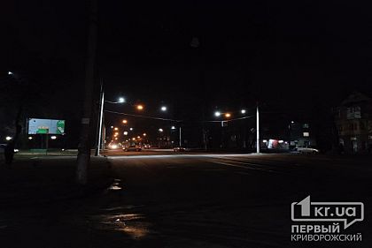 В Кривом Роге на ремонт уличного освещения потратят больше 33 миллионов гривен