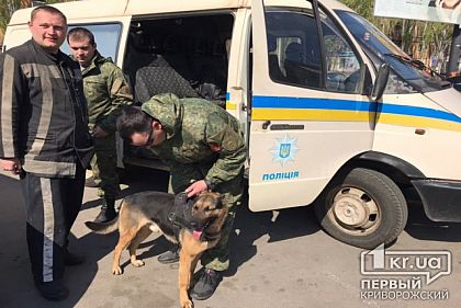 В Кривом Роге проверяют ТРЦ, которые могут быть заминированы