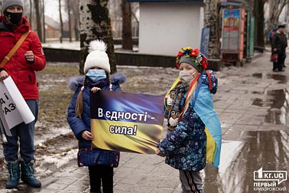 У Кривому Розі відбудеться хода до Дня Соборності
