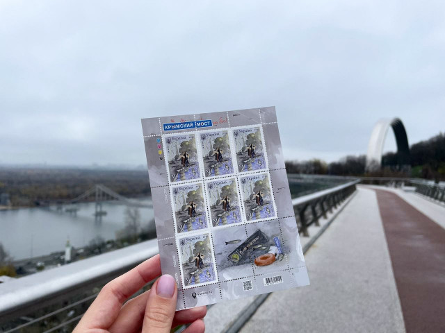 Поштова марка «Кримський міст на біс!» вже у продажу
