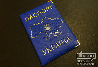 Украинцам упростили процедуру выдачи документов для возвращения из-за границы