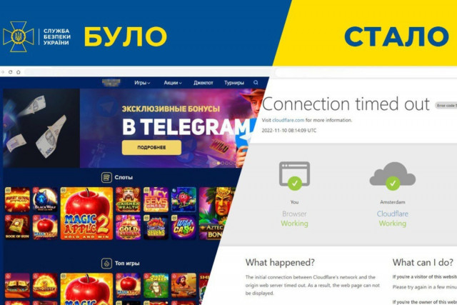 СБУ заблокувала масштабне онлайн-казино, яке «перерахувало» в Росію майже 3 мільярди гривень