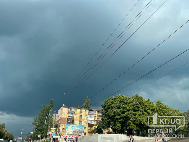 На Днепропетровщине ожидается ухудшение погодных условий — предупреждение от ГСЧС