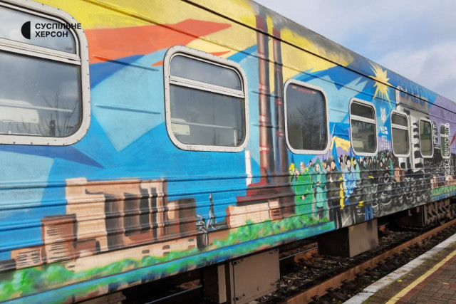 Из Киева в Херсон прибыл первый с 24 февраля поезд
