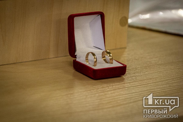 Жители Днепропетровщины могут подать заявление о браке в Дія