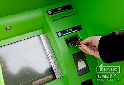 Где снять наличные, когда нет света: список автономных банкоматов в Кривом Роге