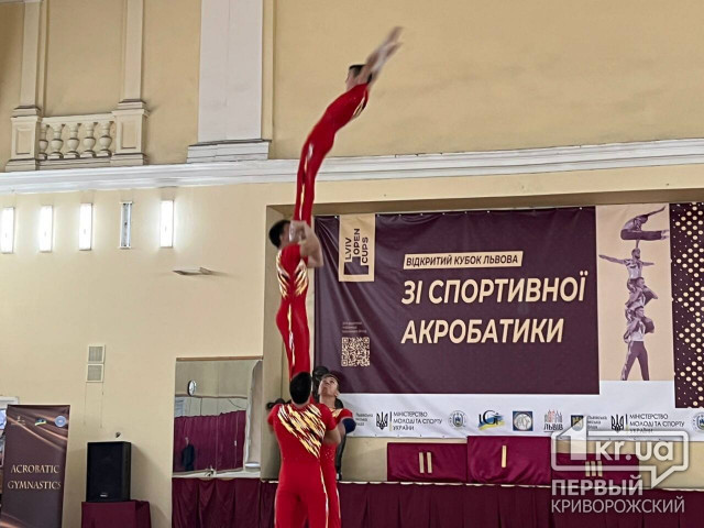 Криворожские спортивные акробаты выбороли призовые места на Чемпионатах области и Украины
