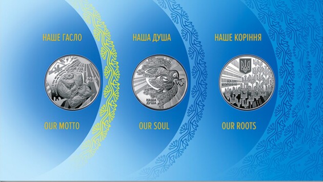 Национальный банк ввел в оборот набор монет «Государственные символы Украины»