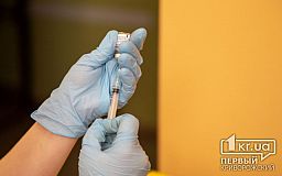 Вакцины от каких болезней доступны криворожанам в «Центре первичной медико-санитарной помощи №5»: перечень