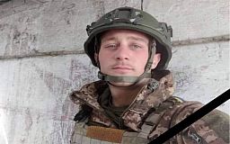 На войне за Украину погиб житель Криворожского района Алексей Ганеев
