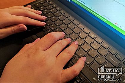 Абитуриенты Кривого Рога могут готовиться к мультипредметному тесту на онлайн-платформе