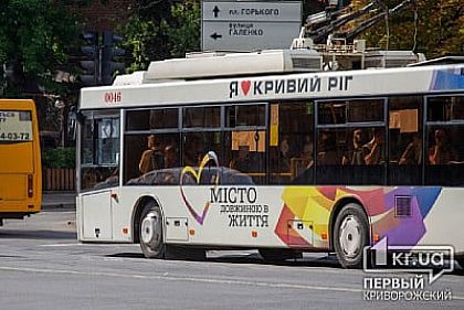 Розклад руху тролейбуса № 20 у Кривому Розі